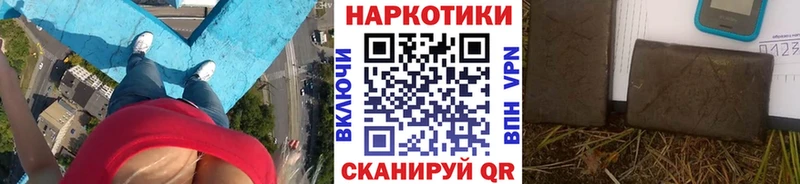 Продажа наркотиков Елабуга Метадон Бошки Шишки Cocaine