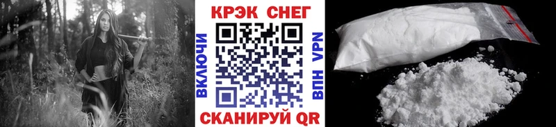 Кокаин FishScale Елабуга