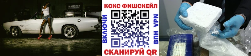 наркотики  Елабуга  МЕГА ТОР  COCAIN Эквадор 