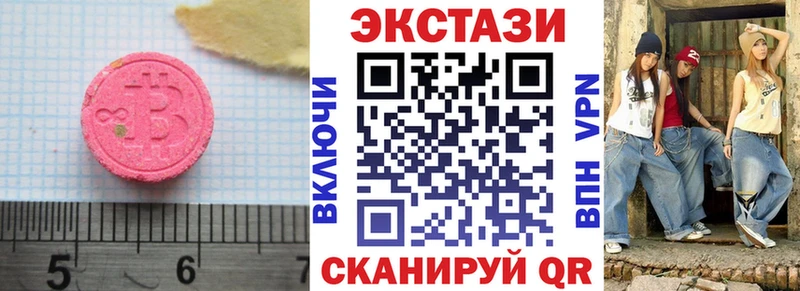 блэк спрут как войти  закладки  Елабуга  Ecstasy 250 мг 