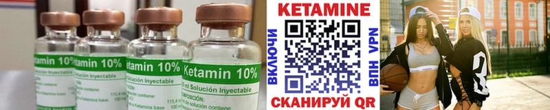 КЕТАМИН ketamine  купить наркоту  Елабуга 