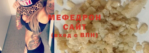 гашишное масло Белокуриха