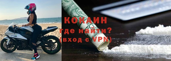 гашишное масло Белокуриха