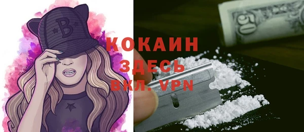 марки nbome Беломорск