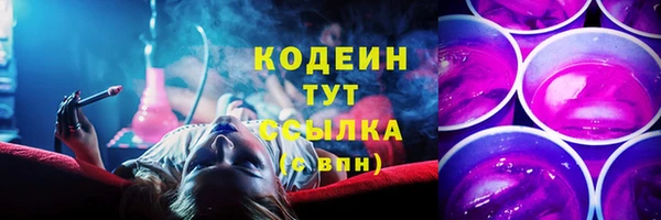 амф Белоозёрский