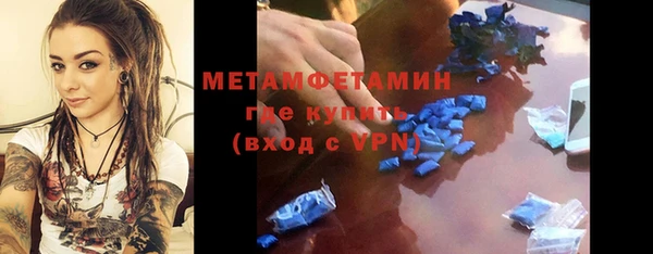 гашишное масло Белокуриха