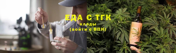 марки nbome Беломорск
