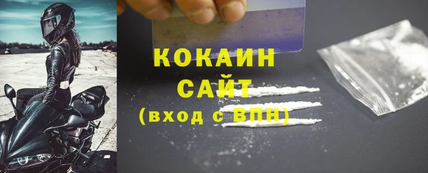 марки nbome Беломорск