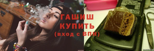 марки nbome Беломорск