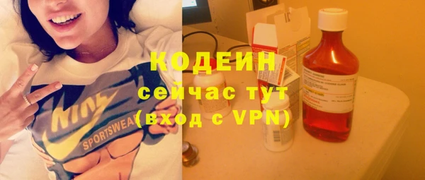 гашишное масло Белокуриха