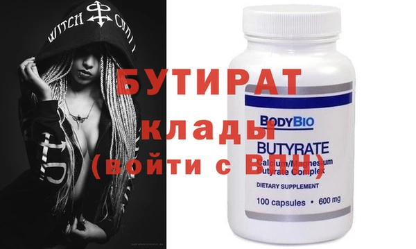 гашишное масло Белокуриха