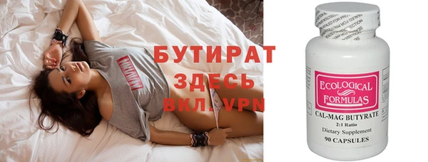 гашишное масло Белокуриха