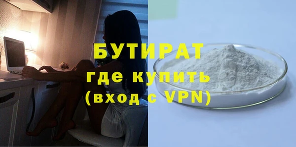 гашишное масло Белокуриха