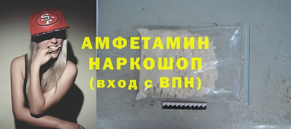 амф Белоозёрский