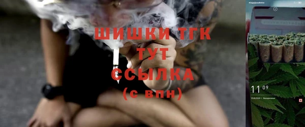гашишное масло Белокуриха