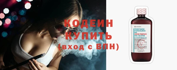 гашишное масло Белокуриха