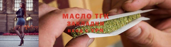 гашишное масло Белокуриха