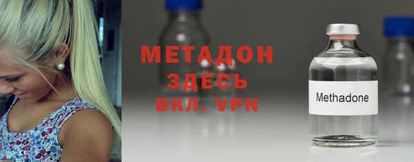 марки nbome Беломорск