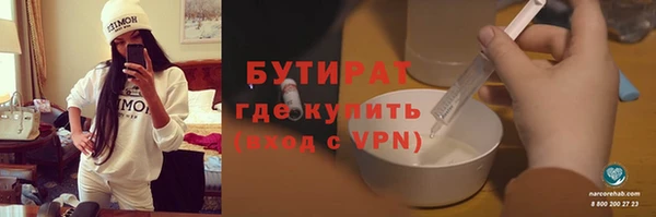 гашишное масло Белокуриха
