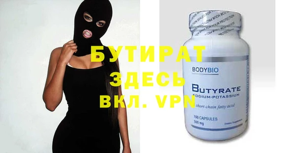 гашишное масло Белокуриха
