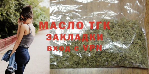 марки nbome Беломорск