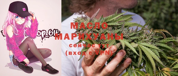 марки nbome Беломорск