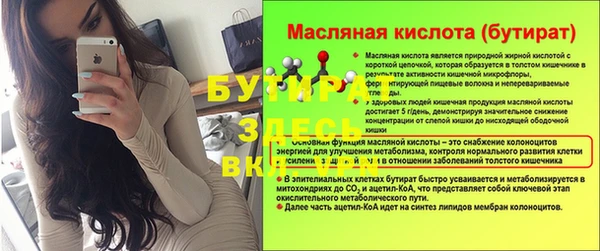 амф Белоозёрский
