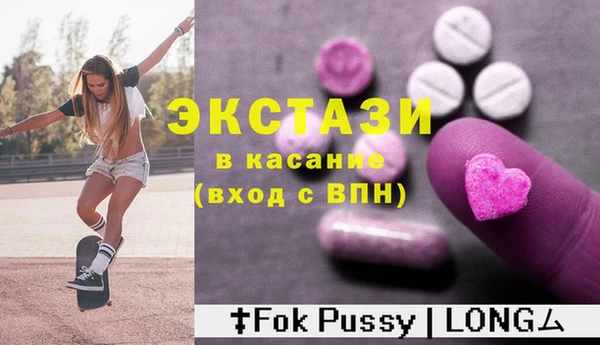 гашишное масло Белокуриха