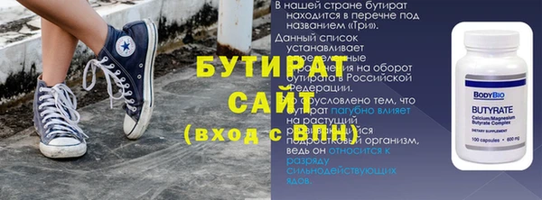 амф Белоозёрский