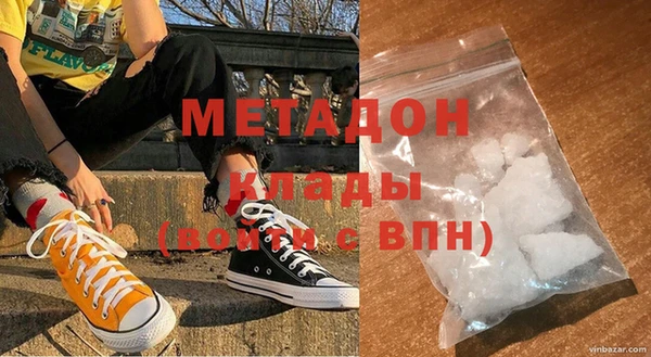 марки nbome Беломорск