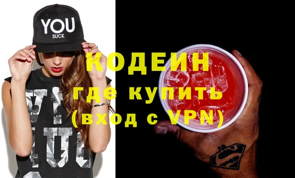 марки nbome Беломорск
