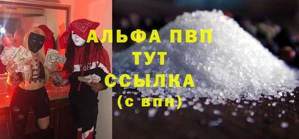 гашишное масло Белокуриха