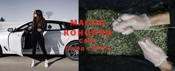 марки nbome Беломорск