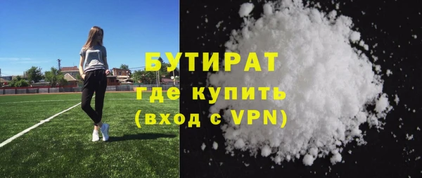 гашишное масло Белокуриха