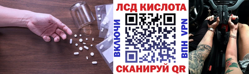 mega маркетплейс  Елабуга  Лсд 25 экстази кислота 