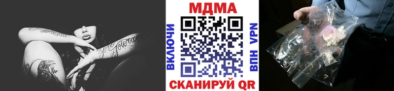 MDMA VHQ  Елабуга 