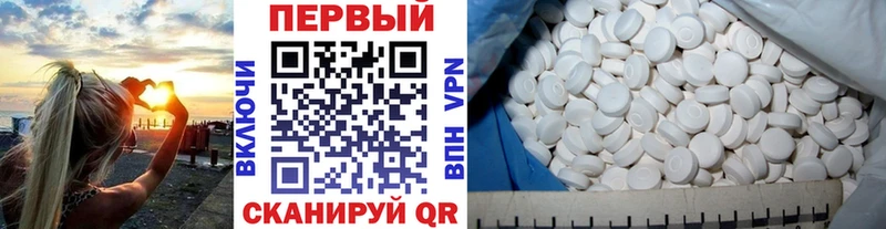 где купить наркоту  Елабуга  МЕТАМФЕТАМИН Methamphetamine 