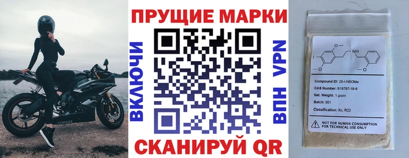 Наркотические марки 1,5мг где купить наркотик Елабуга
