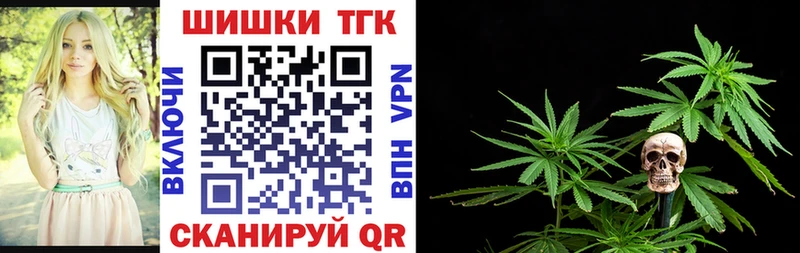 Каннабис тримм  Елабуга 